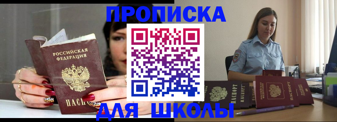 временная регистрация гарантия в Балабаново