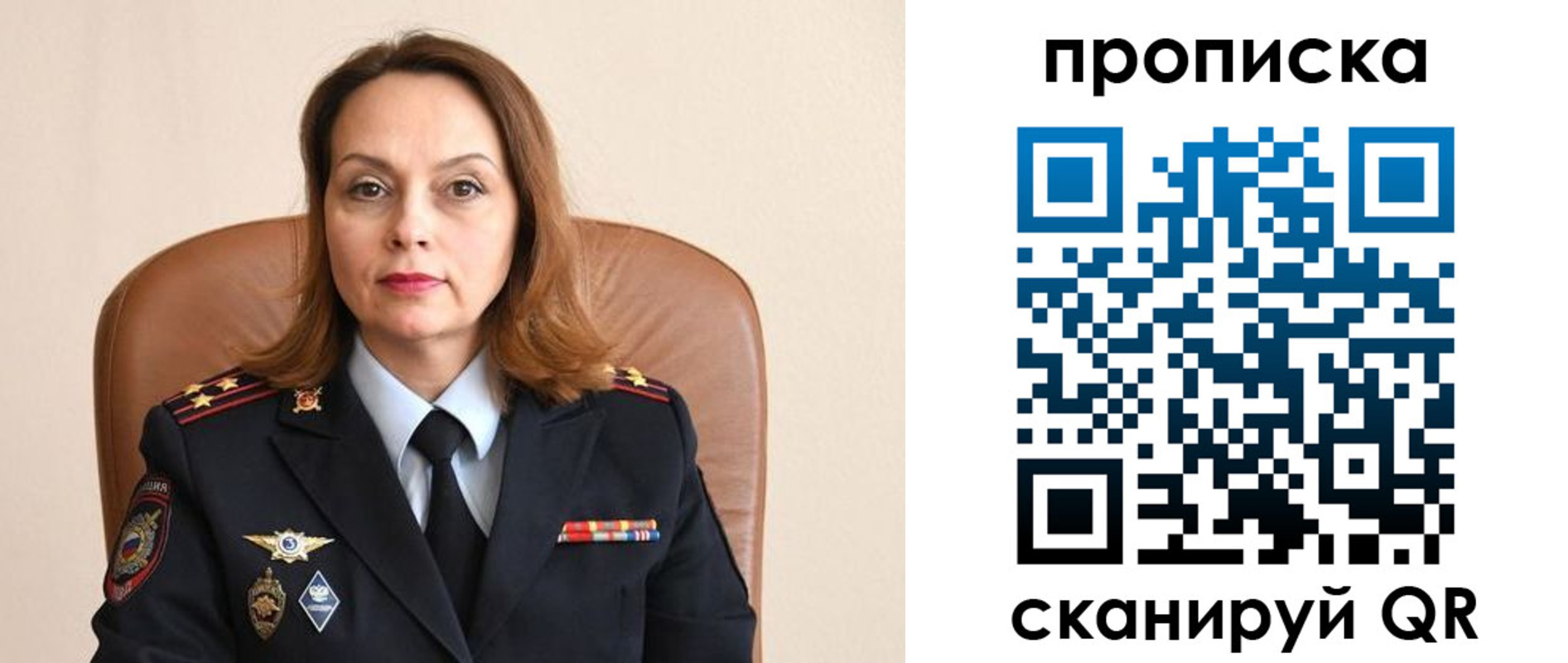 временная регистрация в Балабаново