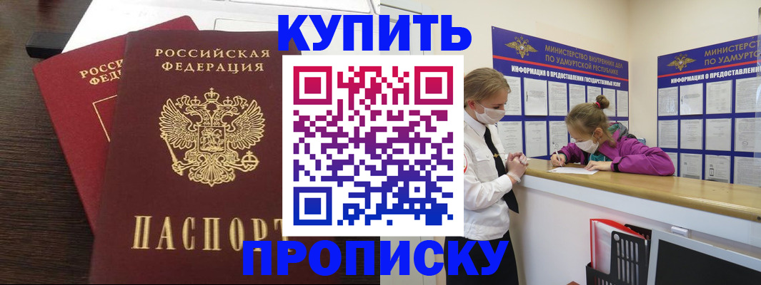 форма 3 в Балабаново